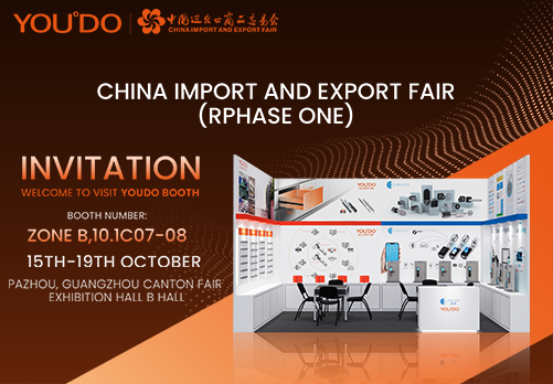 CHINA IMPORT AND EXPORT FAIR(RPHASE ONE）中国进出口商品交易会（第一期）